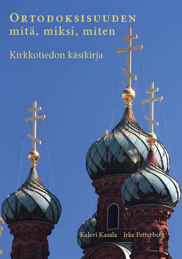 Ortodoksisuus, mitä, miten, miksi - suomeksi - Katekumeeniopetus kirjat - 9789529630257 - 1