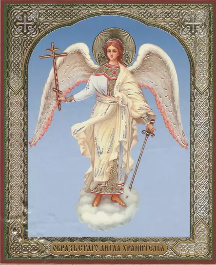 Pyhä Suojelusenkeli - Painetut Kristus ja Jumalanäiti-ikonit - 26620251558 - 1