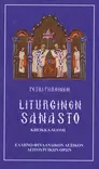 Liturginen sanasto - Liturgian käsikirjat - 9789529685868 - 1