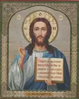 Kristus kaikkivaltias - Painetut Kristus ja Jumalanäiti-ikonit - 27620251058 - 1