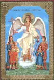 Pyhä suojelusenkeli ja lapset - Painetut pyhien ikonit - 291120251018 - 1