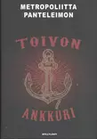 Toivon ankkuri - Kaunokirjallisuus - 9789523561168 - 1