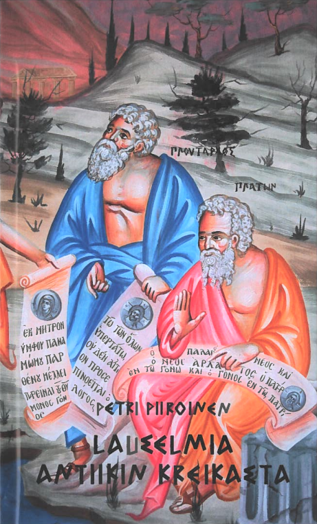 Lauselmia antiikin kreikasta - Askeettinen kirjallisuus - 9789529685608 - 1