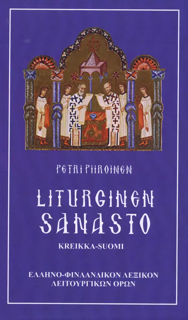Liturginen sanasto - Liturgian käsikirjat - 9789529685868 - 1