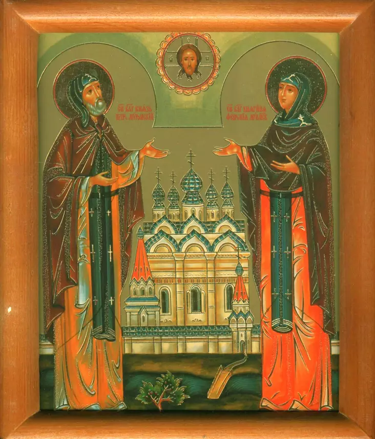 Pietari ja Fevronia Muromilaiset - Painetut pyhien ikonit - 14720251318 - 1