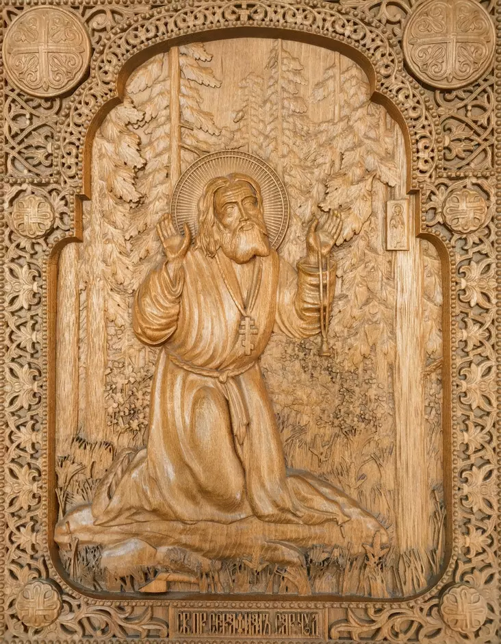 Pyhittäjä Serafim Sarovilainen - Pyhät - 200220251428 - 1