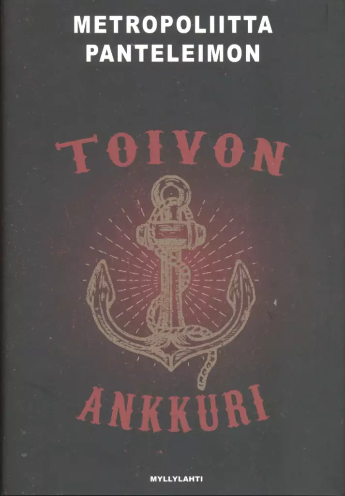 Toivon ankkuri - Kaunokirjallisuus - 9789523561168 - 1