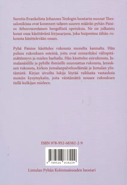 Rukouksesta - Sielunhoito-kirjat - 9789526838229 - 2