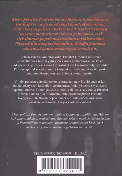 Särkynyt sydän - Kaunokirjallisuus - 9789522029409 - 2