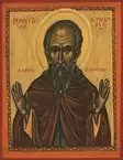 Pyhittäjä Athanasios Athosvuorelainen - Valamossa valmistetut Pyhien ikonit - 200420231009 - 1