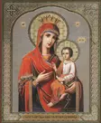 Jumalanäiti joutuisa auttaja - Painetut pyhien ikonit - 27620251549 - 1