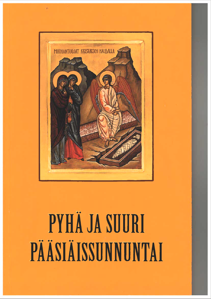 Pyhä ja suuri pääsiäissunnuntai - Liturgiset nuotit - 9789525652949 - 1