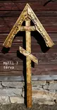 Malli 7 terva - Hautaristit - HAUTARISTI - 4