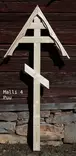 Malli 4 puu - Hautaristit - HAUTARISTI - 1